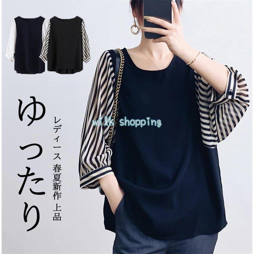 Tシャツレディース切り替えフェイク...