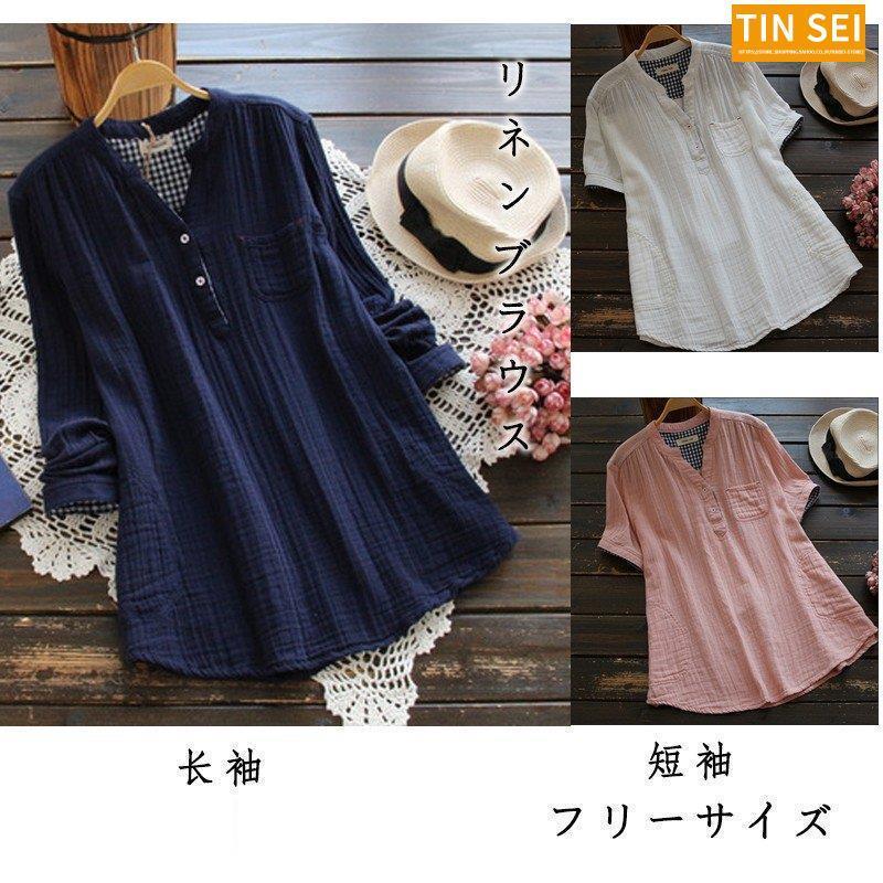 ブラウスレディーストップスチュニッ...