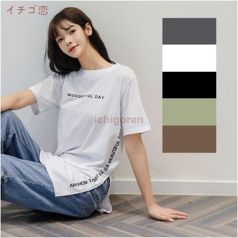 Tシャツ レディース 半袖 オーバーサイズ Tシャツワンピース トップス 大きいサイズ 体型カバー ゆったり カバーアップ ロゴ 速乾 ロング 綿 スリット