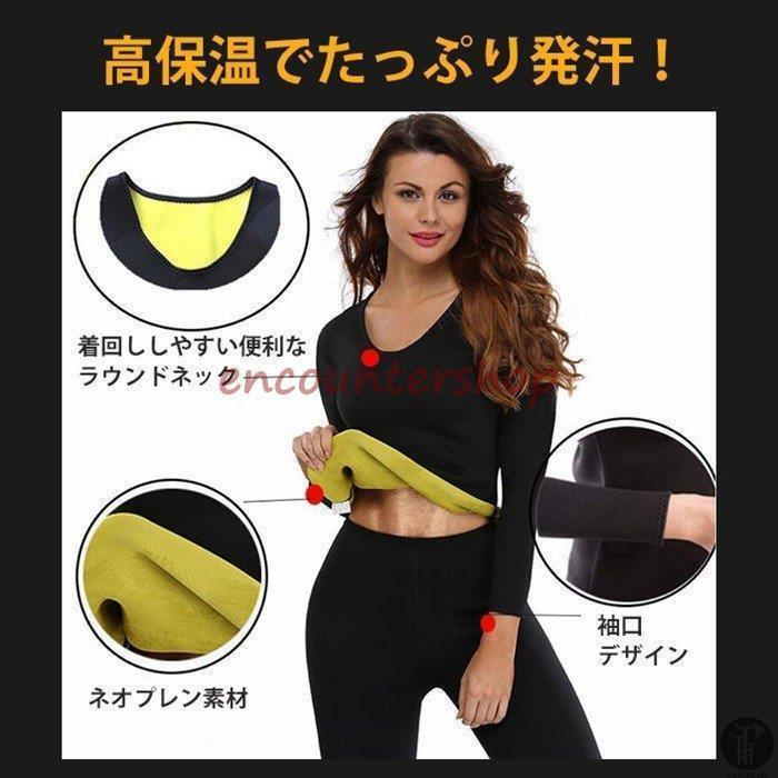 サウナスーツ 男女兼用 レディース おしゃれ メンズ ダイエットスーツ 減量用 発汗 ジム 引き締め ポイ..