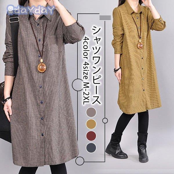 綿麻混風ワンピース レディース シャツワンピース 膝上丈 長袖 ロングシャツ Aライン チェック柄 大人 ..