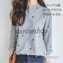 シャツブラウス シャツ ストライブ ヘンリーネック 春物 綿混 レディース トップス 小葉柄 長袖 立ち襟 ボタン留め ベーシック 大きいサイズ ゆったり おし...