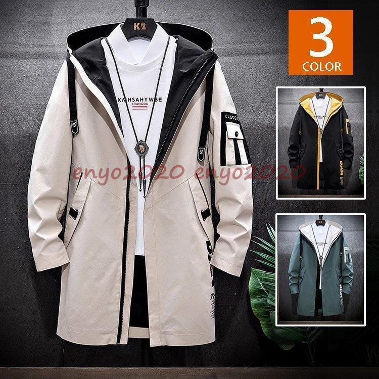 コート メンズ スプリングコート ジップパーカー ブルゾン フード付き プリント 英文字 ロング丈コート 春秋 通学 通勤 アウター カッコイイ ライトアウター