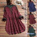 シャツ ロングシャツ 綿麻 春物 レディース トップス プルオーバー 長袖 ラウンドネック プリント 総柄 花柄 フレア 大きいサイズ ゆったり 春秋 前後差 ...