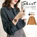 レディース ブラウス シャツ トップス 春秋 厚手 襟付き きれいめ パフスリーブ オシャレ 長袖 春服 無地 ゆったり 着痩せ ボウタイ フォーマル シフォン