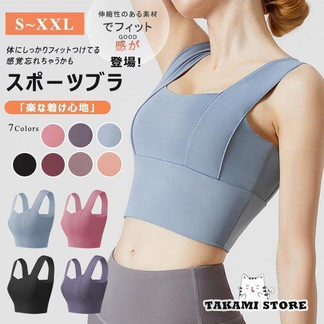 スポーツブラ スポブラ 下着 レディース ブラジャー 無地 下着 インナー ノンワイヤー ダンス 2XL 背中クロス 揺れない 運動用 アンダーウェア カップつき