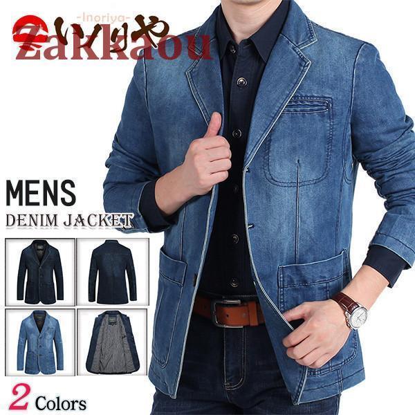 商品詳細：カラー：/ライトブルー/ダークブルーサイズ：/M/L/XL/2XL/3XL/4XL■商品説明素材とディティールにこだわった本格的な1着Gジャン特有の野暮ったさを払拭しております。春先メインアウターから冬場のインナーにまで使える万能性でライトアウターとして春にメインで活躍出来る1着。冬場にはコートの中に挿したりと、タイトなサイズ感ならではのスタイリングをお楽しみ頂けます。チノパンなどでカジュアルな着こなしはもちろん、スラックスやニットを合わせキレイめなアイテムとも相性の良いGジャンです。■製品仕様素材：綿、ポリエステル、ポリウレタン■キーワードGジャン メンズ ジージャン ジャケット ブルゾン ストレッチ 無地 トラッカージャケット ワークジャケット デニムジャケット カジュアル 秋物 春服 デニム 20代 30代 40代 50代 秋服 春物 アウター ジージャン 無地 羽織り 柔らか アメカジ ミリタリー ヴィンテージ加工 コットン ダメージ加工 カジュアル オススメ 人気商品詳細：カラー：/ライトブルー/ダークブルーサイズ：/M/L/XL/2XL/3XL/4XL■商品説明素材とディティールにこだわった本格的な1着Gジャン特有の野暮ったさを払拭しております。春先メインアウターから冬場のインナーにまで使える万能性でライトアウターとして春にメインで活躍出来る1着。冬場にはコートの中に挿したりと、タイトなサイズ感ならではのスタイリングをお楽しみ頂けます。チノパンなどでカジュアルな着こなしはもちろん、スラックスやニットを合わせキレイめなアイテムとも相性の良いGジャンです。■製品仕様素材：綿、ポリエステル、ポリウレタン■キーワードGジャン メンズ ジージャン ジャケット ブルゾン ストレッチ 無地 トラッカージャケット ワークジャケット デニムジャケット カジュアル 秋物 春服 デニム 20代 30代 40代 50代 秋服 春物 アウター ジージャン 無地 羽織り 柔らか アメカジ ミリタリー ヴィンテージ加工 コットン ダメージ加工 カジュアル オススメ 人気