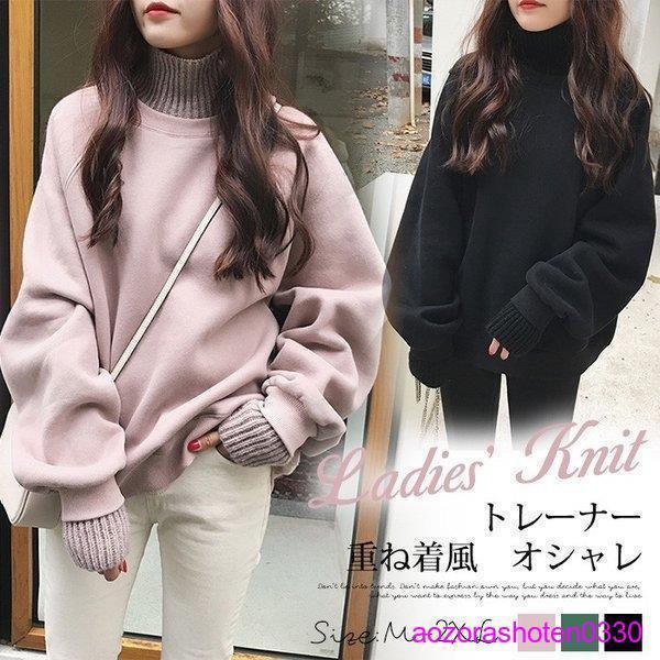 トレーナー重ね着風レディース長袖ト...