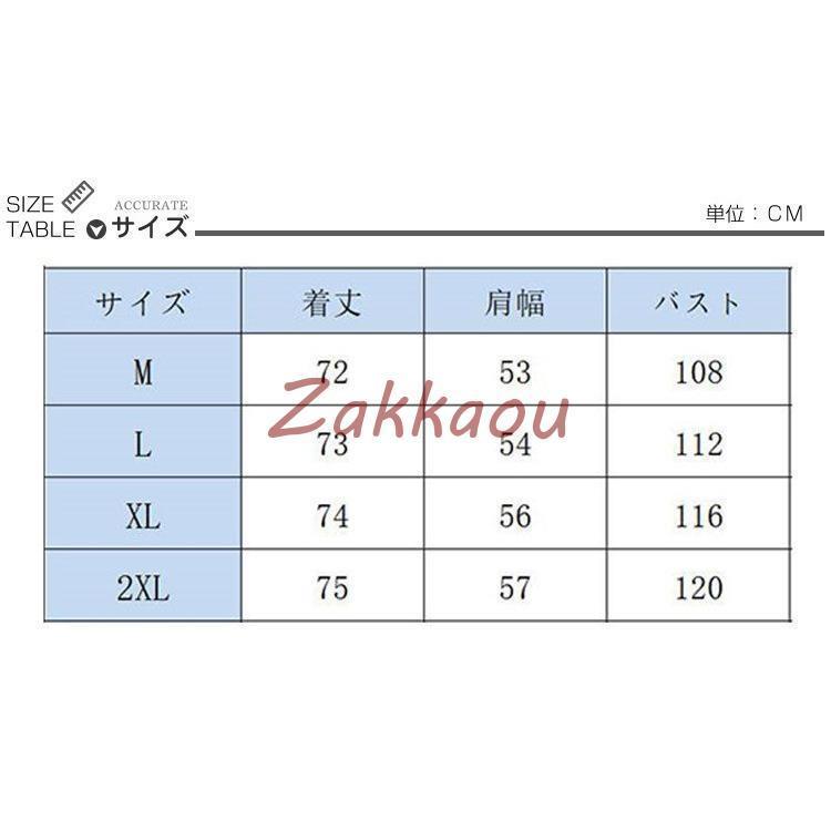 テーラードジャケット メンズ ビジネスジャケット 春 秋 薄手 カジュアル カーディガン ジャケット 仕事 大きいサイズ 紳士用 アウター 通勤