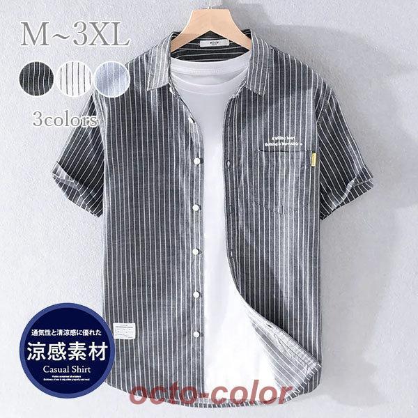 カジュアルシャツ半袖シャツメンズ開...