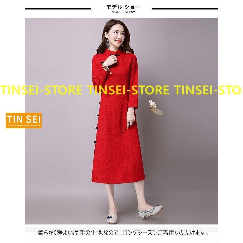 ワンピースレディースチャイナドレス...