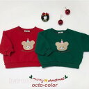 ベビー服 クリスマス衣装 子供 赤ちゃん ロンパース サロペット 可愛い サンタ 裏ボア 鹿 コスチューム 女の子 男の子 幼児 キッズ パーティー 出産お祝い