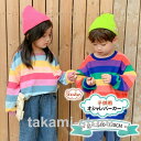 子供 パーカー キッズパーカー レインボーストライプ トレーナー 丸首 カラフル 春秋服カジュアル 普段着 ギフト 男の子 女の子 長袖Tシャツ 長袖カットソー