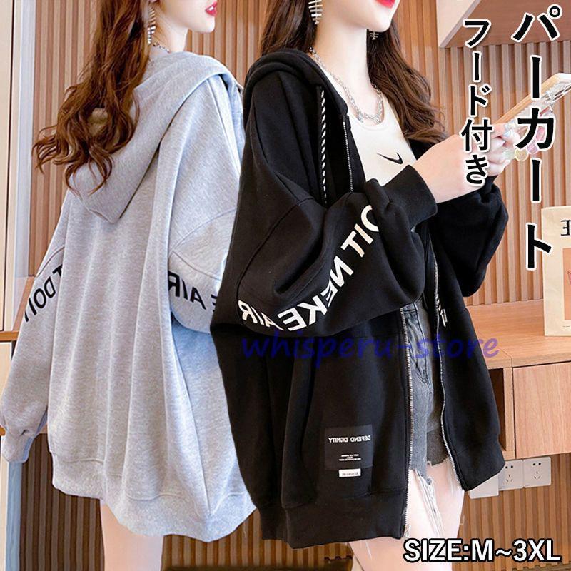 パーカートレディースフード付き長袖...