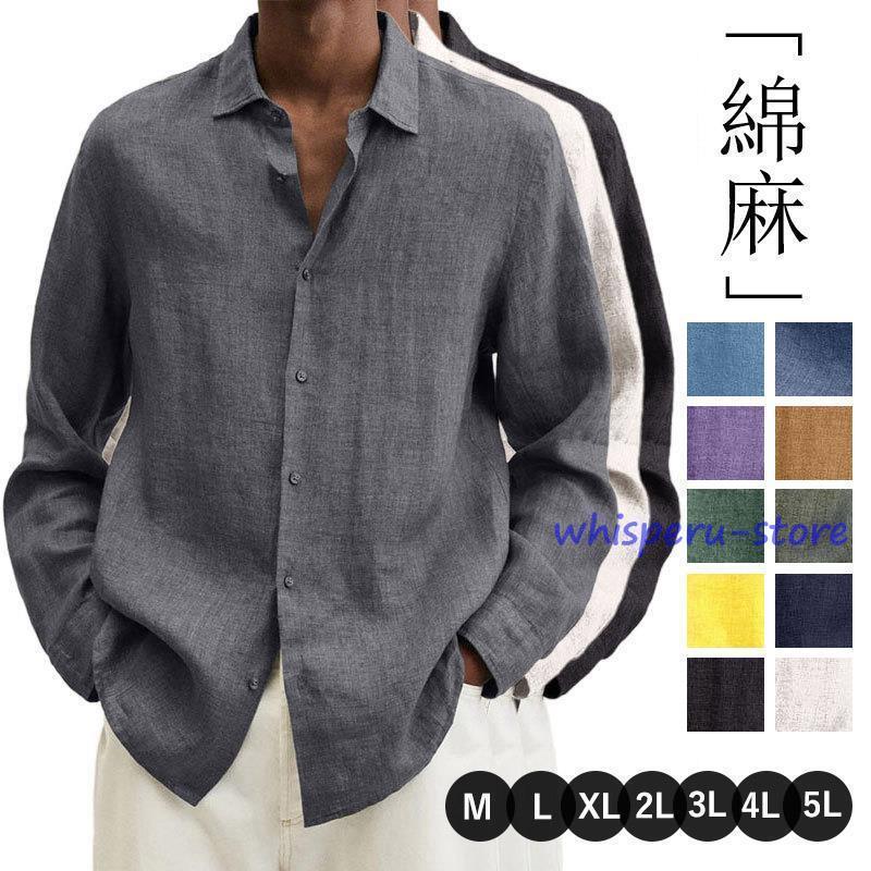 カジュアルシャツTシャツメンズシン...