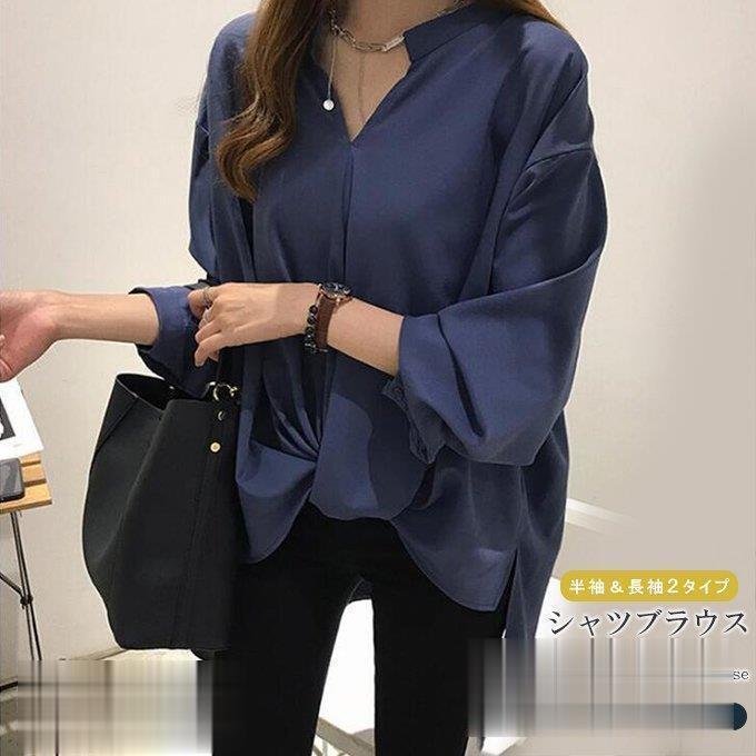 春秋服　レディース 秋　ファッション ブラウス 半袖 長袖 キーネックブラウス シャツ 個性 タック入り レディース ヘム丈 トップス ゆったりのサムネイル