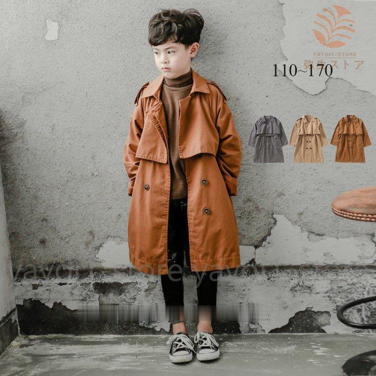 子供服 男の子 子供コート キッズ アウター トレンチコート スプリングコート 春コート ロングコート おしやれ 110 120 130 140 150 160 170cm