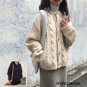 春秋冬 ニットカーディガン レディース カーディガン セーター 婦人 ニット コート アウター 羽織り 通勤 お呼ばれ