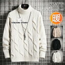 ニットセーター メンズ ハイネック タートルネック トップス 秋冬 シンプル ビジネス 事務服 フォーマル 仕事用 長袖 男性 着痩 秋冬