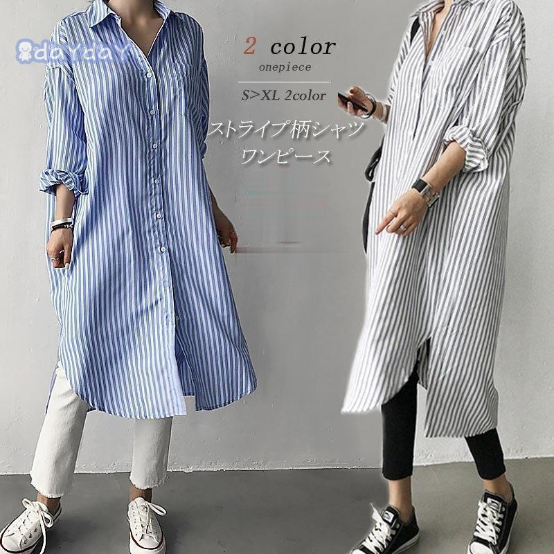 トップス シャツ ブラウス シャツブラウス ロングシャツ シャツワンピース レディース チュニック 長袖..