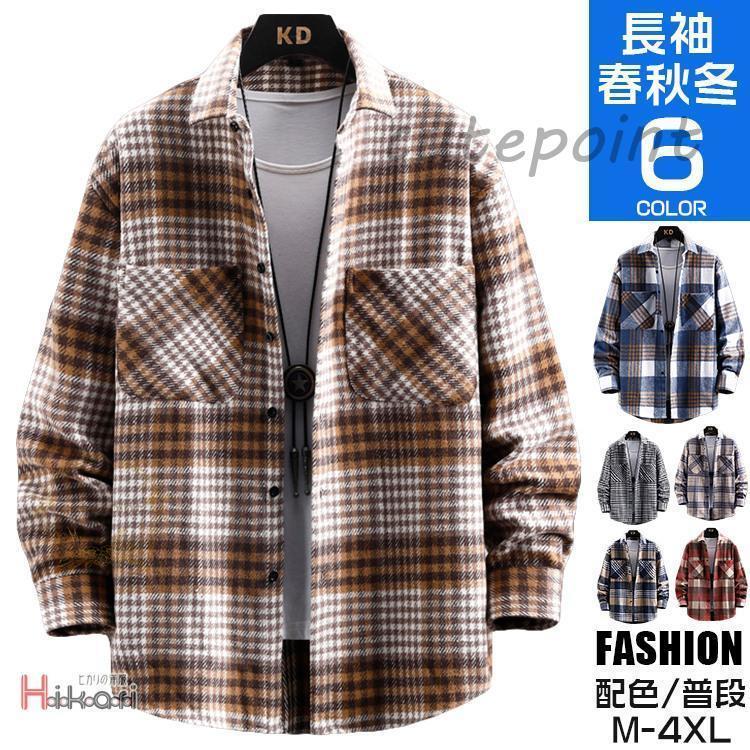 シャットジャケットメンズチェックシ...
