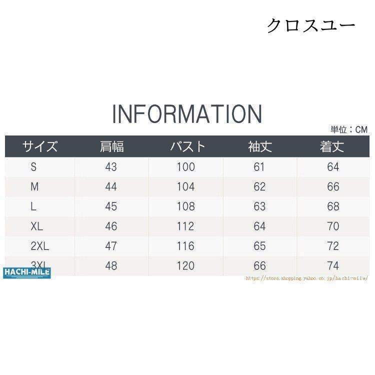 マウンテンパーカー メンズ 配色 ジャケット 薄手 ウィンドブレーカー 運動着 切り替え 春着 2022 新作 父の日
