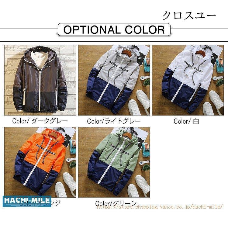 マウンテンパーカー メンズ 配色 ジャケット 薄手 ウィンドブレーカー 運動着 切り替え 春着 2022 新作 父の日