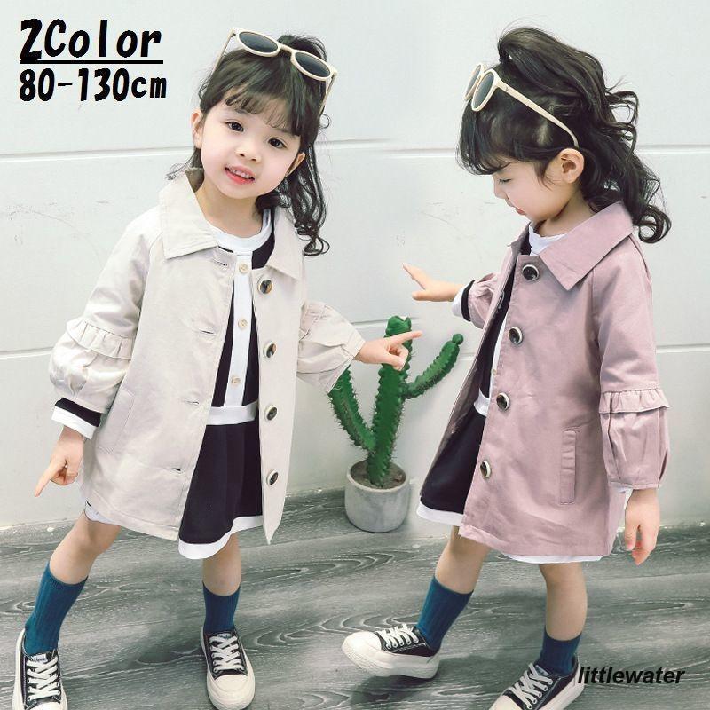 スプリングコート トレンチコート キッズ 女の子 フリル レース 切り替え 長袖 アウター 無地 かわいい おしゃれ 子供服