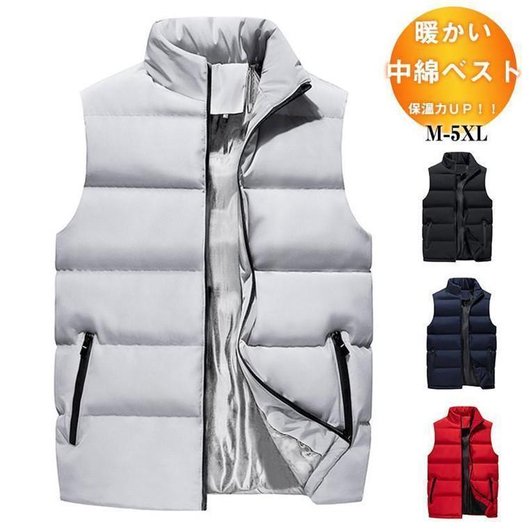 ダウンベスト メンズ 中綿ベスト アウター スタンドカラー アウター ジップアップ シンプル 無地 暖か スリム 保温 防寒 秋冬 おしゃれ
