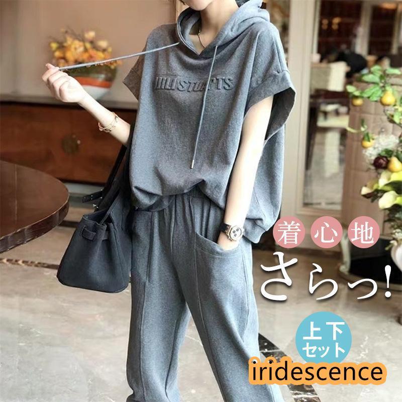 ジャージ セットアップ レディース 上下セット スウェット アメカジ 袖なし フード付き トレーナー スポーツウェア 韓国風 おしゃれ 部屋着 運動着