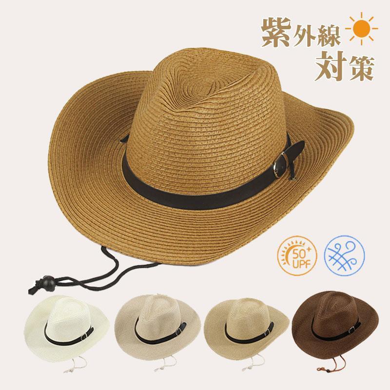 麦わら帽子メンズレディース農作業帽...