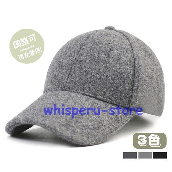 キャップ レディース メンズ ユニセックス 秋 冬 uvカット 日避け ベースボール 通気性 アウター 帽子 ..