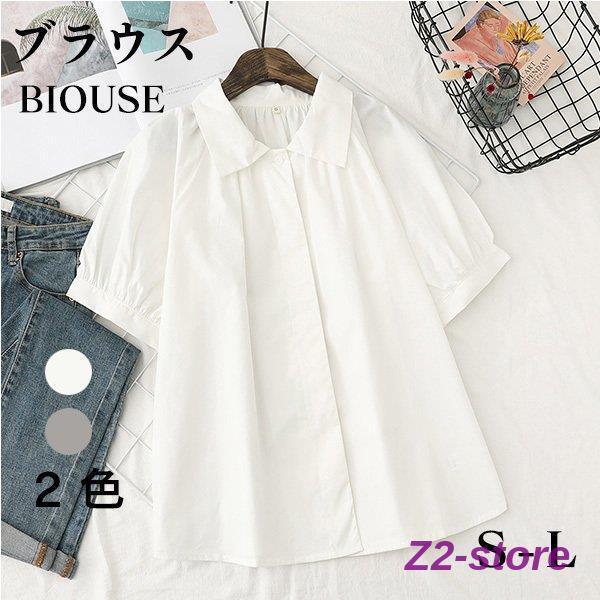 ブラウスレディース半袖トップス夏シ...