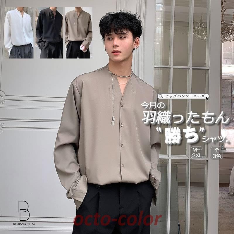 韓国 ファッション ゆったり Vネックシャツ スリットネック ルーズシャツ ブラウス ボタンダウン 病みかわいい シェア服 メンズ レディース(4)