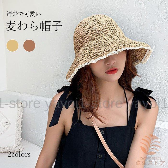 麦わら帽子レディースハットつば広女...