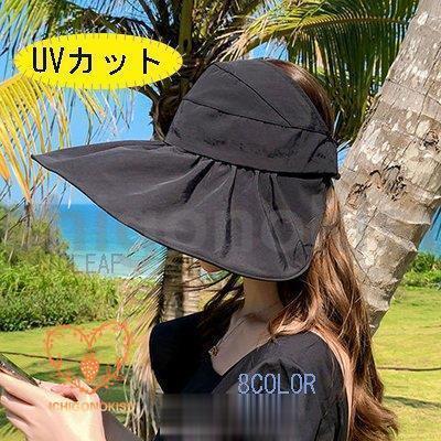 UVカット帽子つば広ポニーテール小...