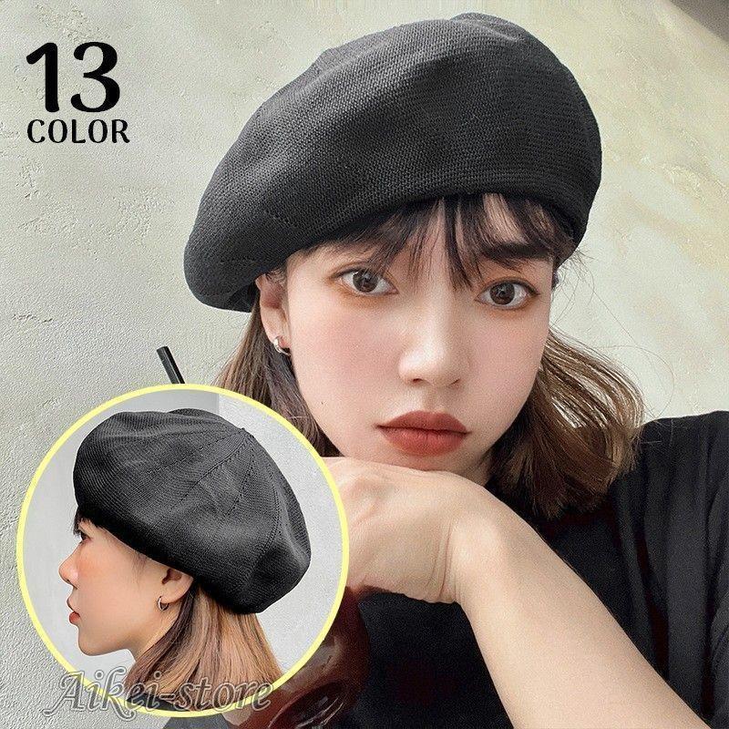 ベレー帽 レディース メンズ 帽子 ぼうし 大きいサイズ 大きめ 小顔効果 ゆったり ルーズ 深め 無地 シ..