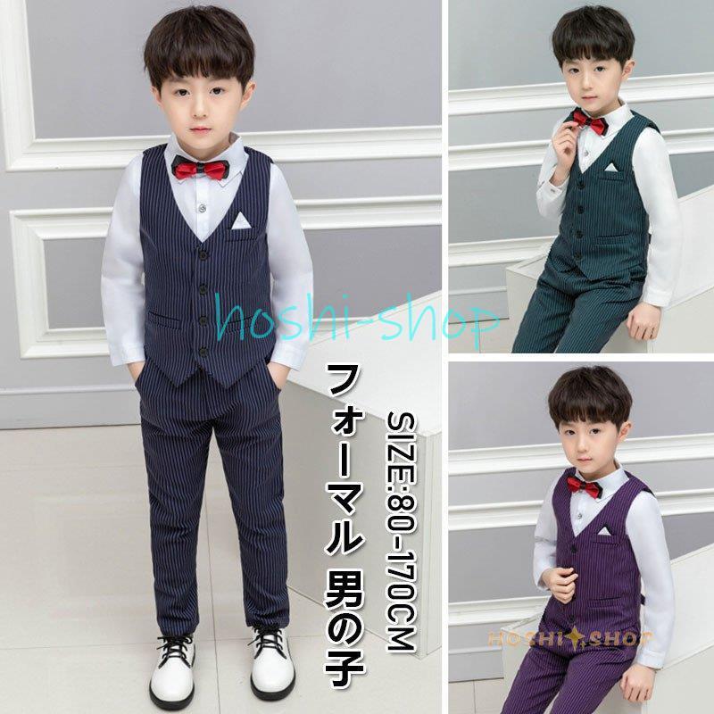子供スーツ 小学校 卒業式 スーツ 男子 フォーマル 男の子 縦縞 子供服 卒業式 七五三 結婚式 入学式 ..