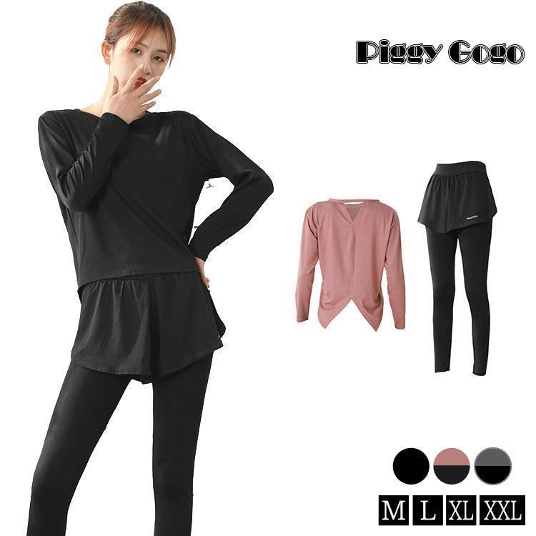 ヨガウェア レディース 上下セット 長袖 トップス レギンス 2点セット バックストラップ バックヘム