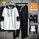 ジャージ上下セット 裏起毛 パーカー 冬服 メンズ スウェット上下 上下セット セットアップ トレーニングウェア 裏ボア 部屋着 暖かい おしゃれ シンプル