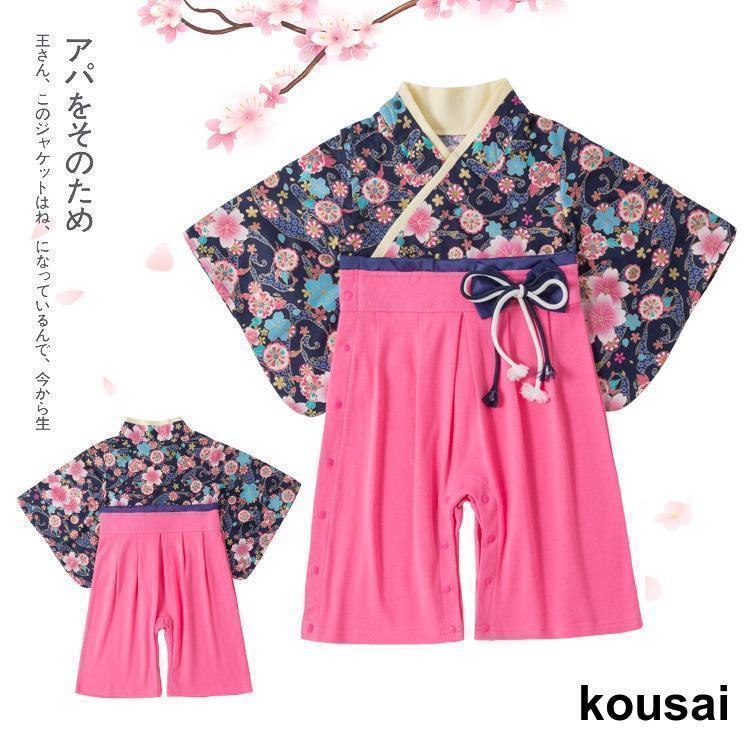 袴ロンパース 女の子 ベビー服 着物 子供服 赤ちゃん 衣装 初節句 お食い初め お宮参り 百日祝い 出産..