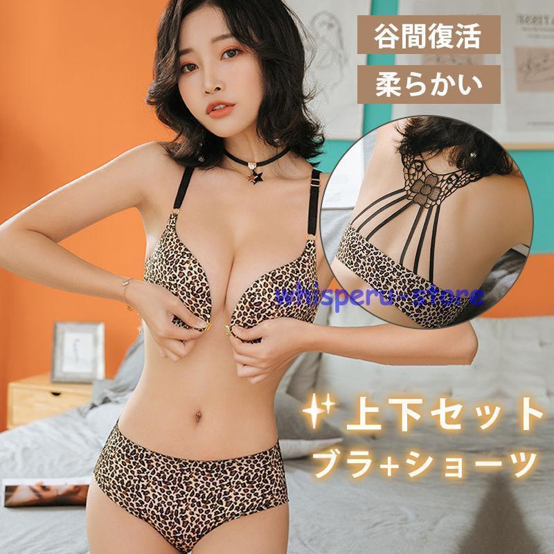 ショーツセット レディース 前開け ブラジャー ノンワイヤー ブラセット ヒョウ柄 美胸 ブラショーツセ..