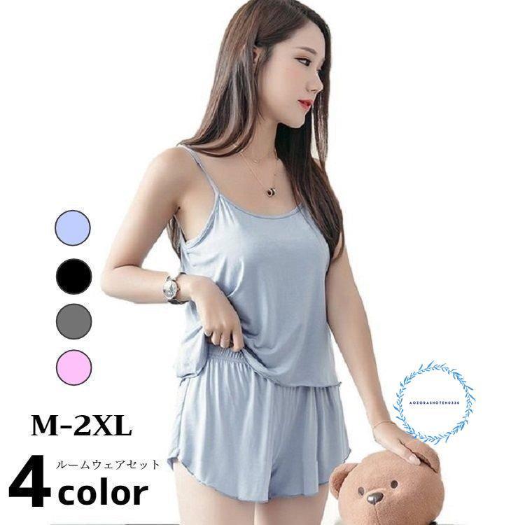 ルームウェアショートパンツキャミソールレディース上下セットセットアップ夏パジャマペチコート短パン..