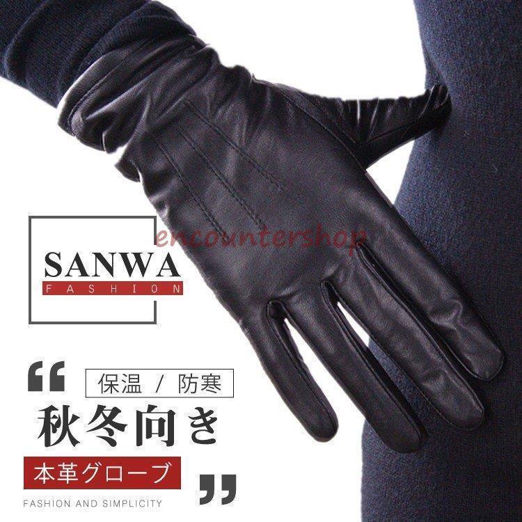 本革手袋　レディース　グローブ　レザーグローブ　レザー手袋　glove　おしゃれ バイク手袋　バイクグ..