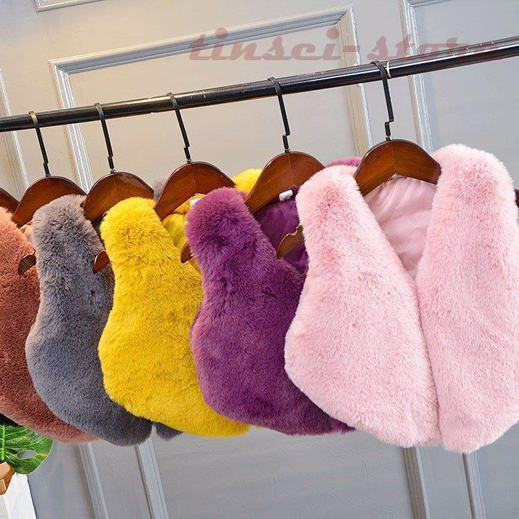 子供服 女の子 フェイクファー ベスト子供服 無地 チョッキ コート キッズ ジャケット ボンボン秋冬 アウター 可愛い モコモコ子供ベスト 6色選択