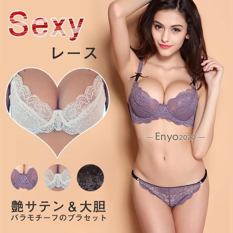 レディース下着、インナー 新色入荷 超薄型ブラ・ショーツセット ベビードール シースルー下着セット ..