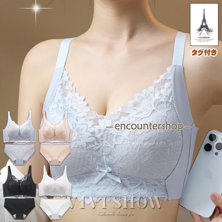 ブラジャー ショーツセット 下着女性 ブラ 脇高 脇肉 補正 谷間 美胸 20代 30代 40代 50代 下着レディ..