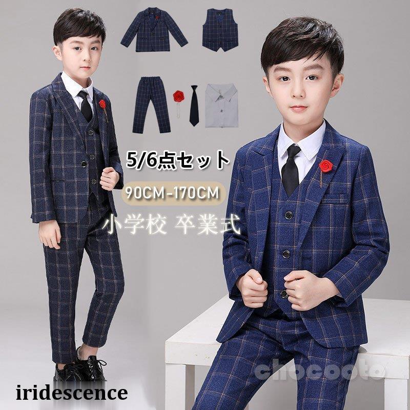 子供スーツ 小学校 卒業式 スーツ 男子フォーマル チェック柄 子供服 卒業式 七五三 結婚式 入学式 発..