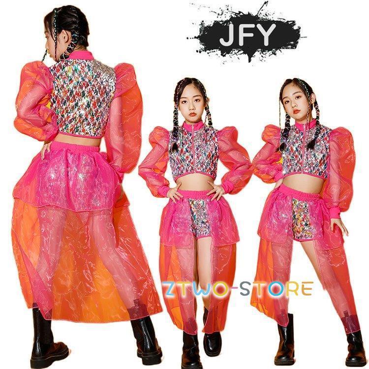 キッズダンス衣装 可愛い ピンク スパンコール スーツ ジャズダンス チアガール ヒップホップ へそ出し..