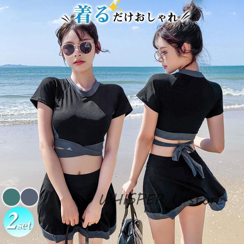 水着 レディース 2点セット 夏 小胸 パレオ 日焼け防止 パッド付き 体型カバー UVカット ママ水着 海水浴 潜水 韓国風 可愛い プール 学生